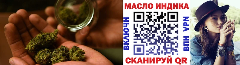 ТГК вейп гидра как зайти Заводоуковск