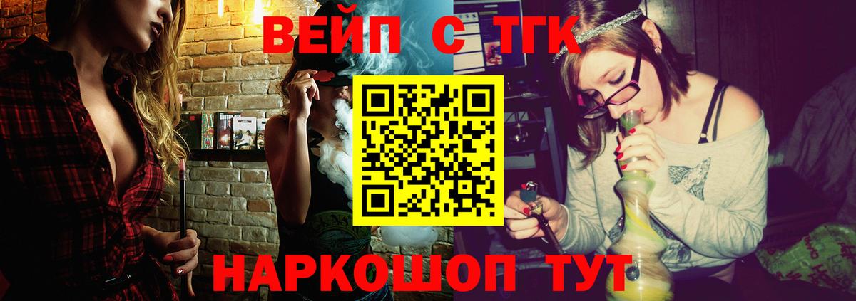 ТГК Wax  Вход с VPN  Заводоуковск 